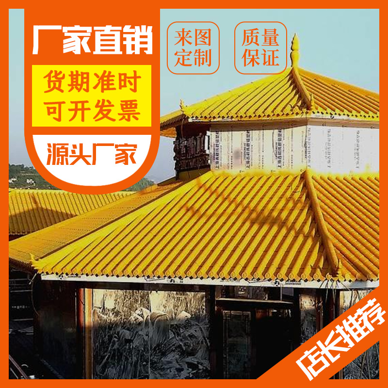 室外仿古建筑玻璃钢装饰瓦一体围墙瓦影视道具玻璃钢古建瓦青砖皮