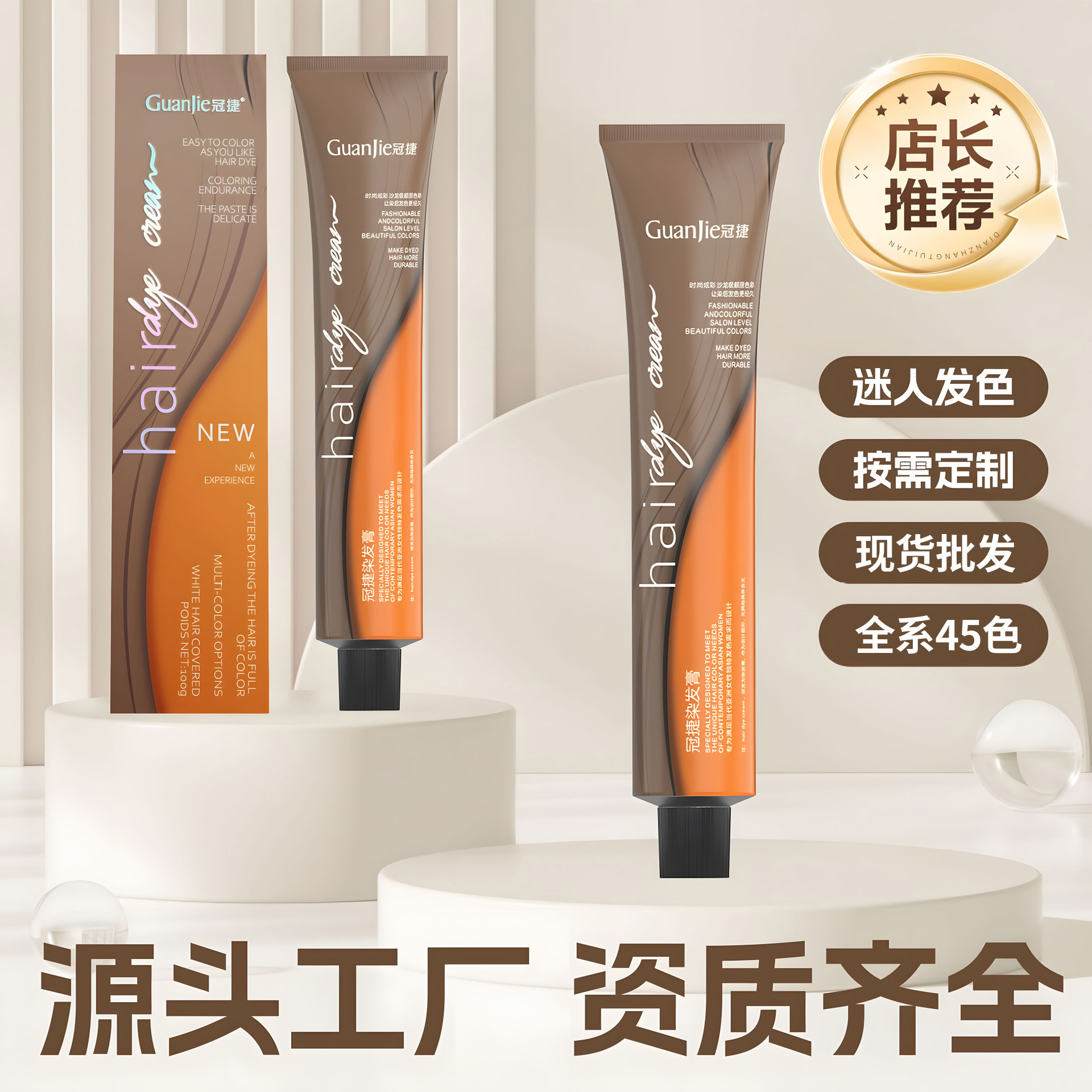 Universal hair dye for gray hair 4