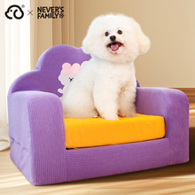 休普宠物用品猫窝狗窝冬季保暖可拆洗猫狗沙发可爱宠物窝猫狗通用