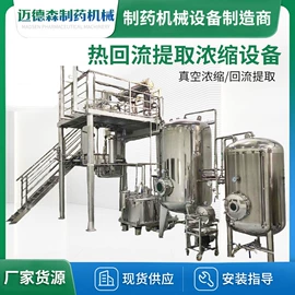 发酵提取设备;其他行业专用;制粒干燥设备
