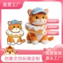 定制定做毛绒玩具