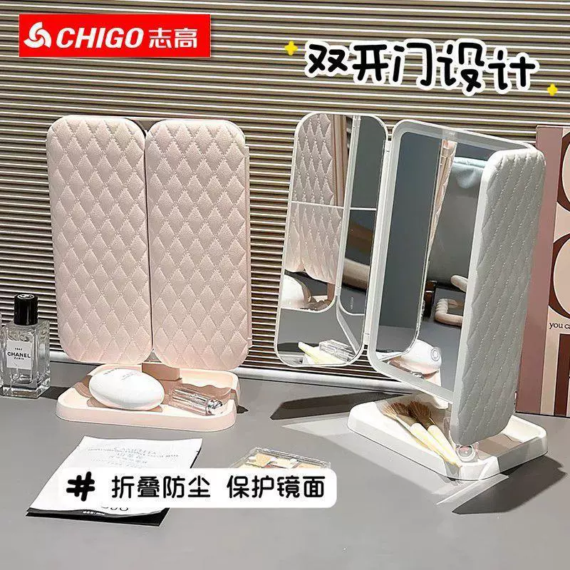 [3000+ people placed orders within one week] Chigo LED makeup mirror with light student dormitory desktop three-sided folding home