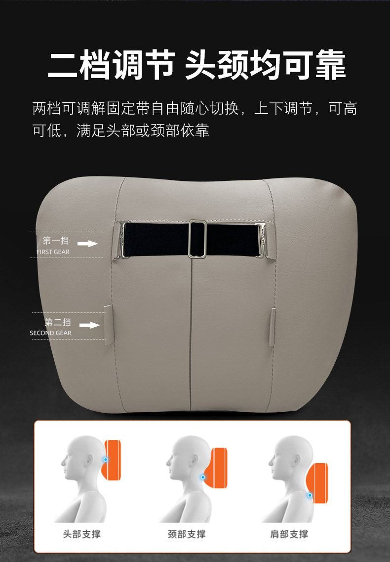 New Alpha Car Headrest and Lumbar Support Special Cushion Original Car Color Car Interior Supplies Car Neck Pillow