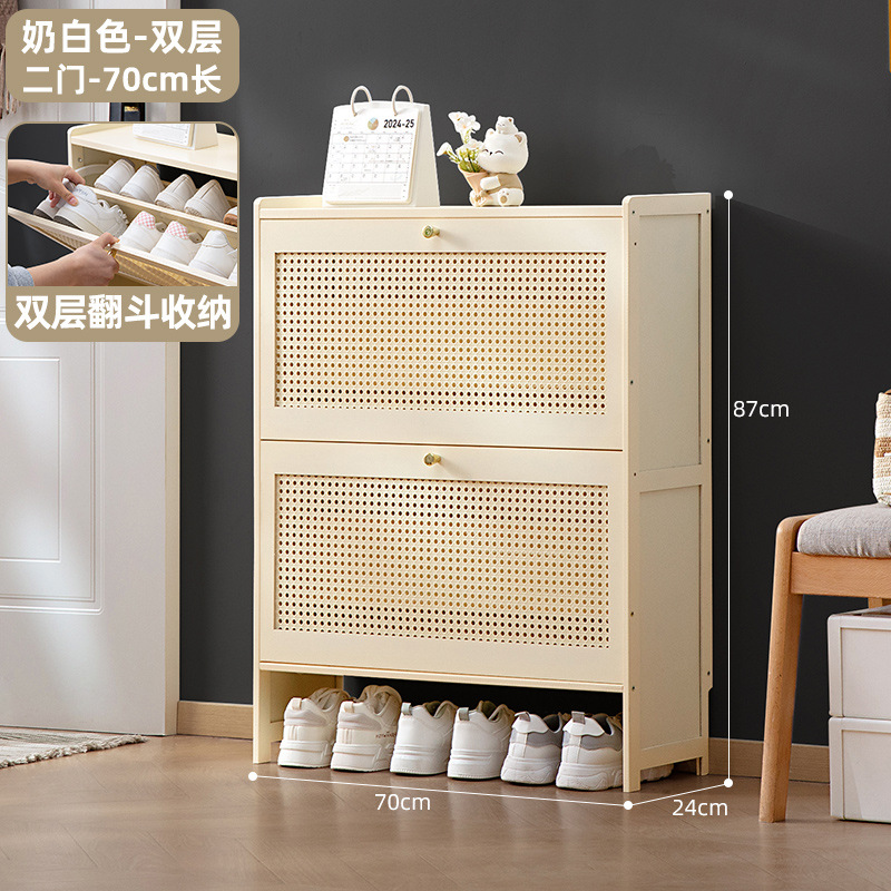 [초박형 24cm] 유백색 2층 - 문 2개, 길이 70미터(메쉬 팁 버킷)