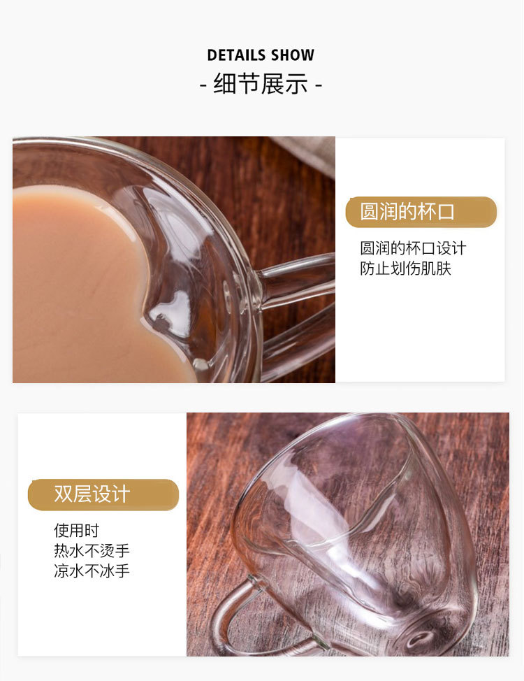 爱心双层杯_14.jpg