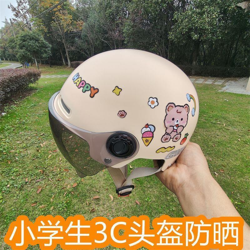 New national standard certified electric scooter helmet for children aged 6-15, suitable for summer sun protection, unisex, durable, and adjustable for all seasons