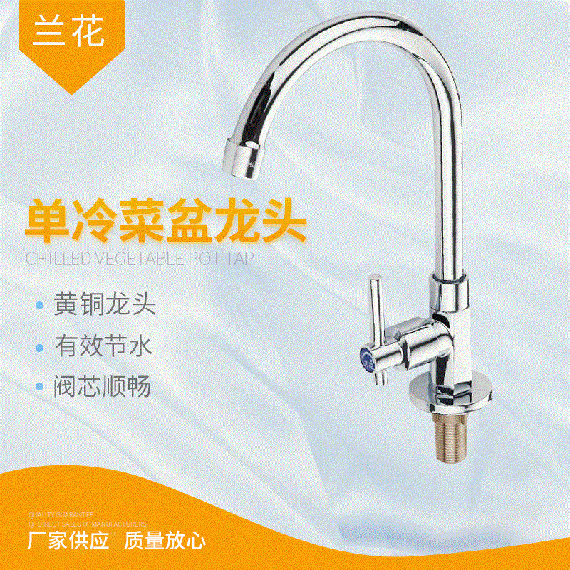 Single-connection drinking quick-opening faucet single-cooling quick-opening vertical brass faucet vegetable basin sink kitchen faucet Single-connection drinking quick-opening faucet single-cooling quick-opening vertical brass faucet vegetable basin sink kitchen faucet