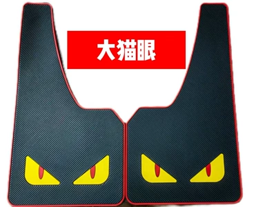 Accessories, Mudguard - two-pack-big-cat-eye-play-4323-is-suitable-for-suv-pickup-business