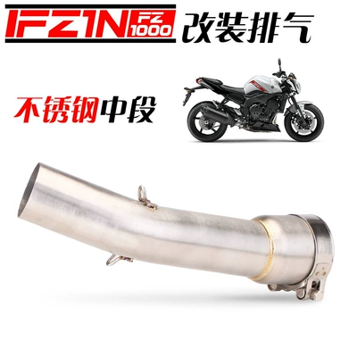 Suitable for Yamaha Yamaha Fz1N Fz1000 Modified Middle Section 51mm Interface Tail Section Exhaust Pipe (Motorcycle exhaust pipe) - stainless-steel-middle-section