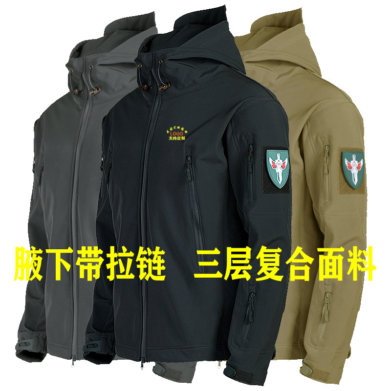 Tad Sharkskin Softshell Jacket and Pants 4.0 Camouflage Windproof Warm Commuter Jacket for Men Wholesale Breathable and Warm