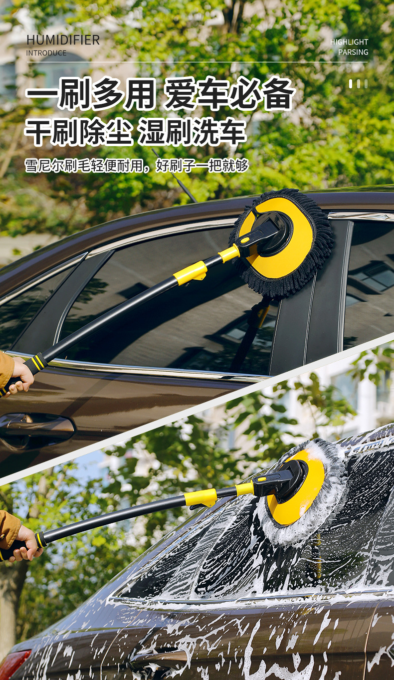 Car-Specific Curved Handle Car Wash Mop, Dust Removal Brush, Non-Damaging to Paint, Car Wash Tool, Long Handle Car Cleaning Brush