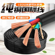 �齭���~��|��RVV2о3о4о1/1.5/2.5/4/6ƽ��ܛ늾�������|��