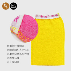 Old Soup Scrubbing Towel Back Scrub Back Wipe Shower Glove Bathroom Home Use Adult Painless Mud Scrub Single Layer Wholesale