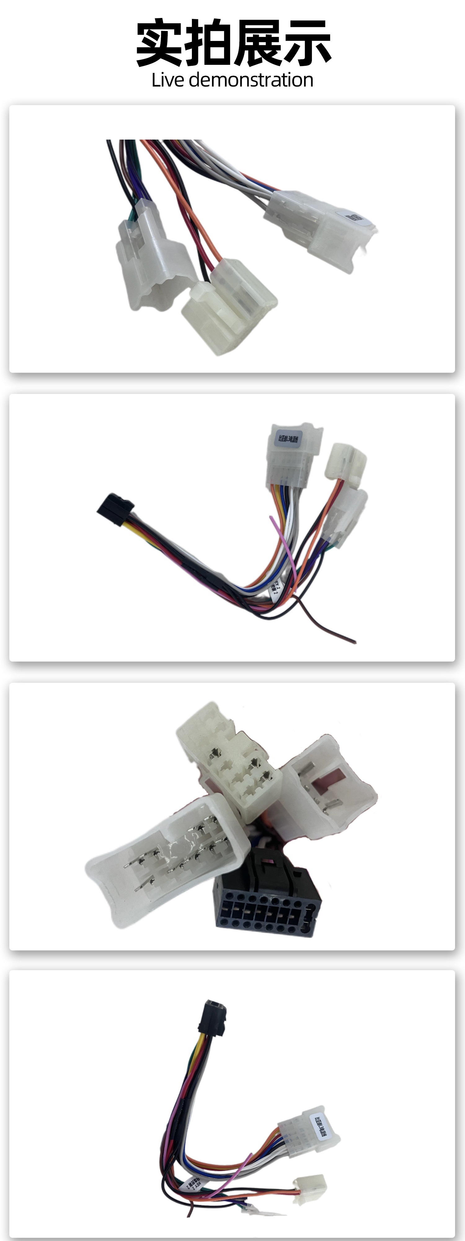 Cross-border BYD L3 dedicated car modification wiring harness for large-screen head units, offering seamless installation and wiring for audio and navigation systems
