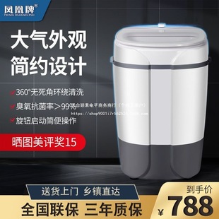 Phoenix Brand Automatic Shoe Washing Machine Household Small Lazy Shoe Brushing Machine with Ozone Disinfection Shoe Polishing Machine Special Shoe Washing Machine
