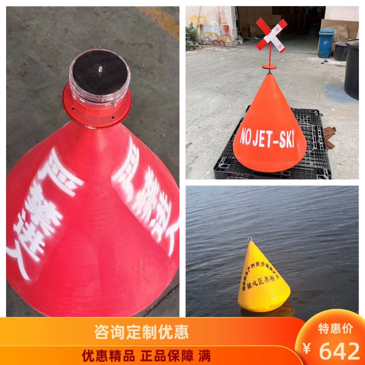 Строительная навигация с легким предупреждающим пластиковым навигационным буйком, водный полиэтиленовый навигационный буй из полиэтилена, морской аварийный буй, световой блокирующий буй для корабля