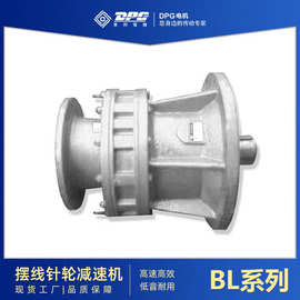东邦BL单级立式电机型双轴型法兰型摆线针轮减速机器