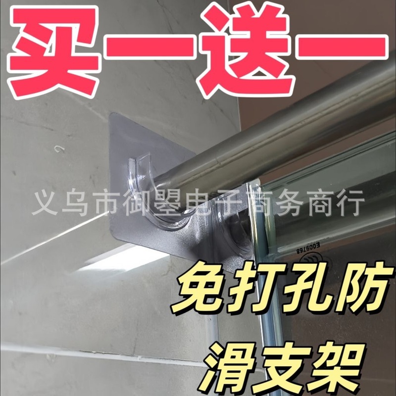穴あけ不要の透明中型ホルダー家庭用滑り止め強粘着ホルダーアクセサリー伸縮ロッド固定ホルダー|undefined