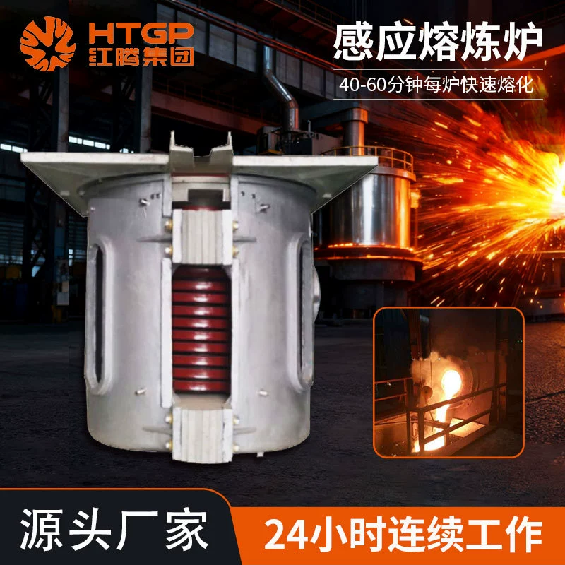 Прямые продажи с фабрики, плавильная печь из железной нержавеющей стали 100kg индукционная печь из меди и алюминия, печь средней частоты, машина для плавки металла