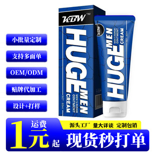 KBW HUGE MAN��ʿ��o��Ħ��60ML ���d�w���B�ޏ����z ��������Ʒ