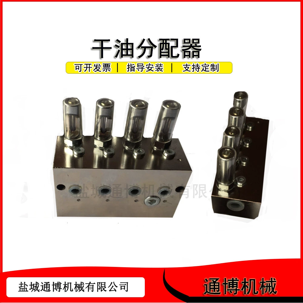 SSV-6-8-10-12 Single-line progressive distributor Metering and feeding device
