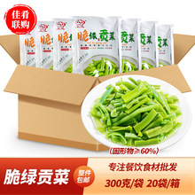 �����Gؕ�˾Ƶ��̦���_θ��˛�����ϯ��Ʒ��ɫ�����ز˓�