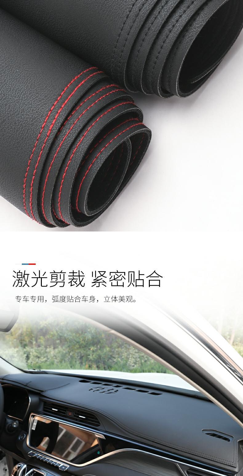 Jac Refine M3 Dashboard Light-Proof Mat M4 Central Control Sunshade Sun Protection S4 Decoration R3 Car Supplies Accessories Modification
