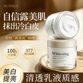 面霜;贴片面膜;洗发水