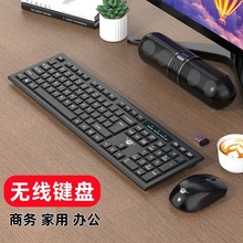 �̄�2.4g�o���I�����b�����k���o�����ֹPӛ����X�I�P������b