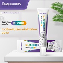 ���BD������֔D�Ͳ����z��ˮ��ù��̨ˮ���RͰ��߅�p϶�ɰ�͸��