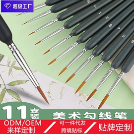 其他美术用品;文房四宝套件;画笔