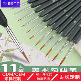 狼毫勾线笔油画水彩绘画尖头笔手绘批发水粉描边笔专用木质油性