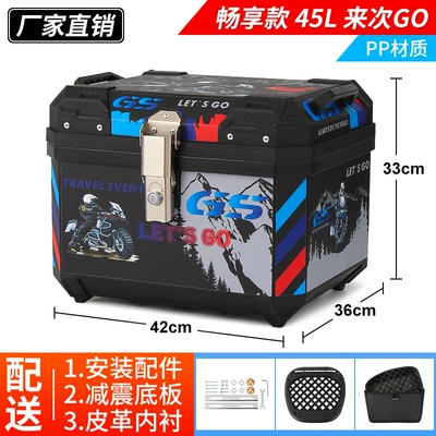 Alloy Storage Box for Motorcycle trunk - enjoy-model-45llaice-goliningshock-absorbing-base-alloy-lock