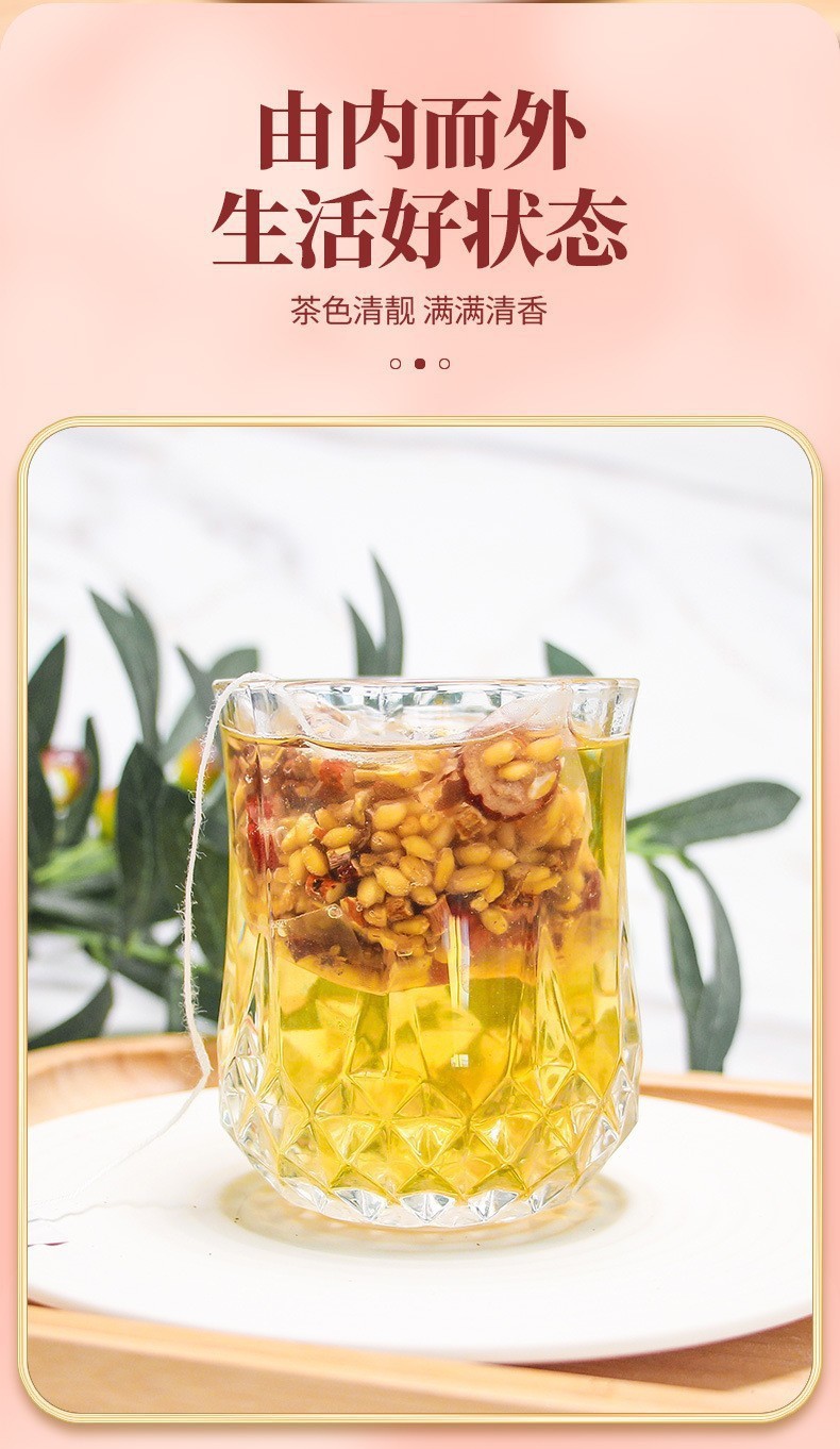 Gan Mai Da Zao Decoction Tea Bags 400g Licorice Jujube Blighted Wheat Blend 50 Pyramid Bags quality and texture
