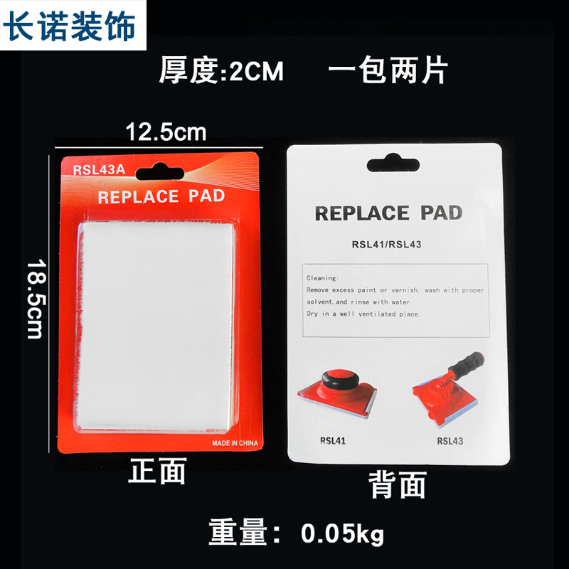 기타; 범용 스펀지 교체 패드(팩당 2개); 화학 섬유