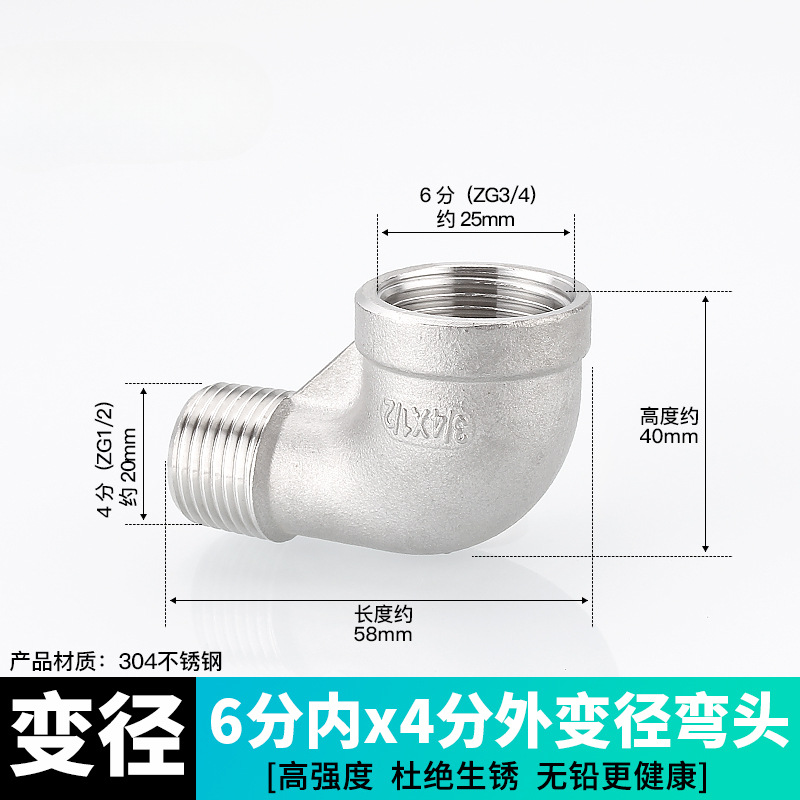 Acoplamiento de tubería de acero inoxidable 304 4 grifos tee interna y externa de alambre a alambre de diámetro variable 4 minutos girar 6 minutos accesorios de agua del grifo