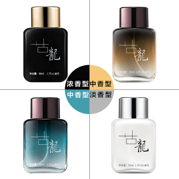 fashionable royal marine perfume with a light fragrance