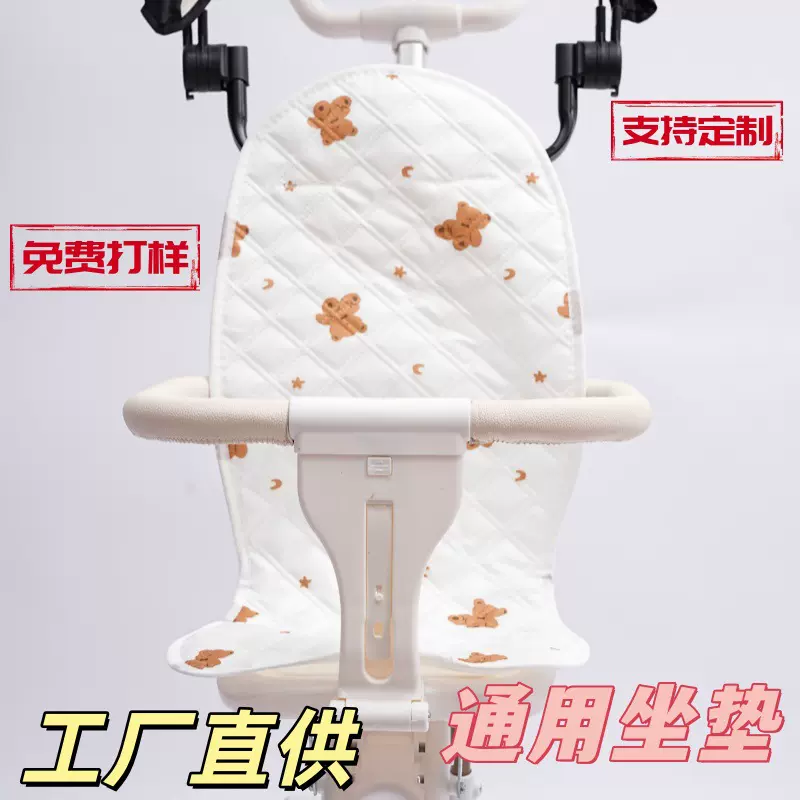 T6二plus坐垫遛娃神器凉席四季通用宝宝丸丫溜娃神器夏季凉席垫