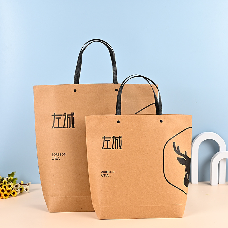 船型纸袋简约服装礼品袋 批发纯色手提纸袋牛皮纸袋可印刷logo