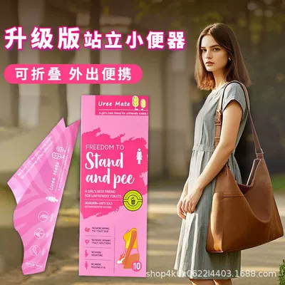 Standing Urination Cup for Women, Standing Pee Cup for Cesarean Section, Women's Standing Urination Device, Pregnant Women's Standing Urination Tool