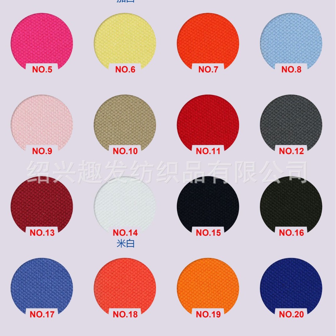 21支全棉珠地网眼21支珠地网眼布230cm*200g全棉精梳珠地网眼面料