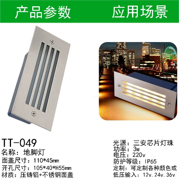 110*45 with network 2w