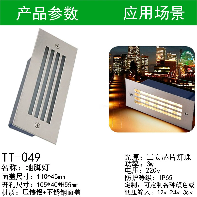 LED-переносной встроенный индукционный половой светильник для фитнеса, оптовый, интернет-селебрити