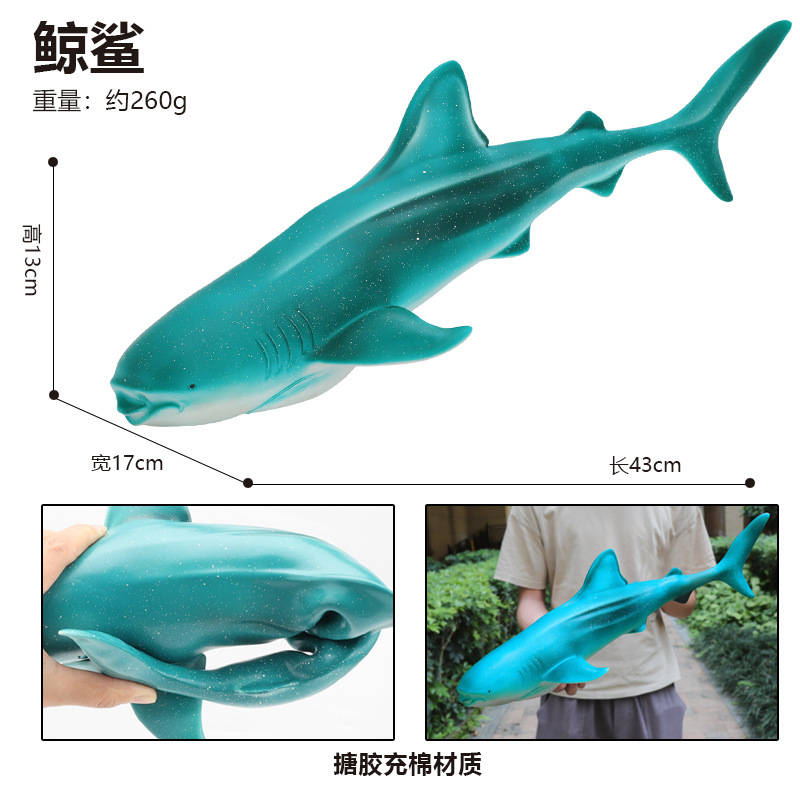 Dolphin, animales marinos, grandes juguetes de tiburón, juguetes de goma suave de simulación, juguetes para niños, modelos de ballenas del mundo submarino al por mayor