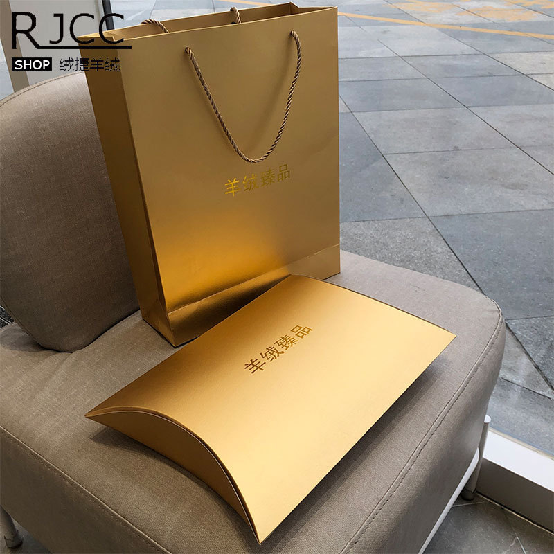 Wholesale Tuhao gold logo-free portable gift paper bag scarf matching packaging shawl pillow box gifts