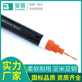 控制电缆;电气电缆;特种电缆