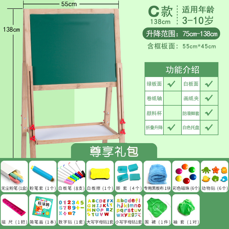 Suministro directo de fábrica de tablero de dibujo para niños de madera maciza