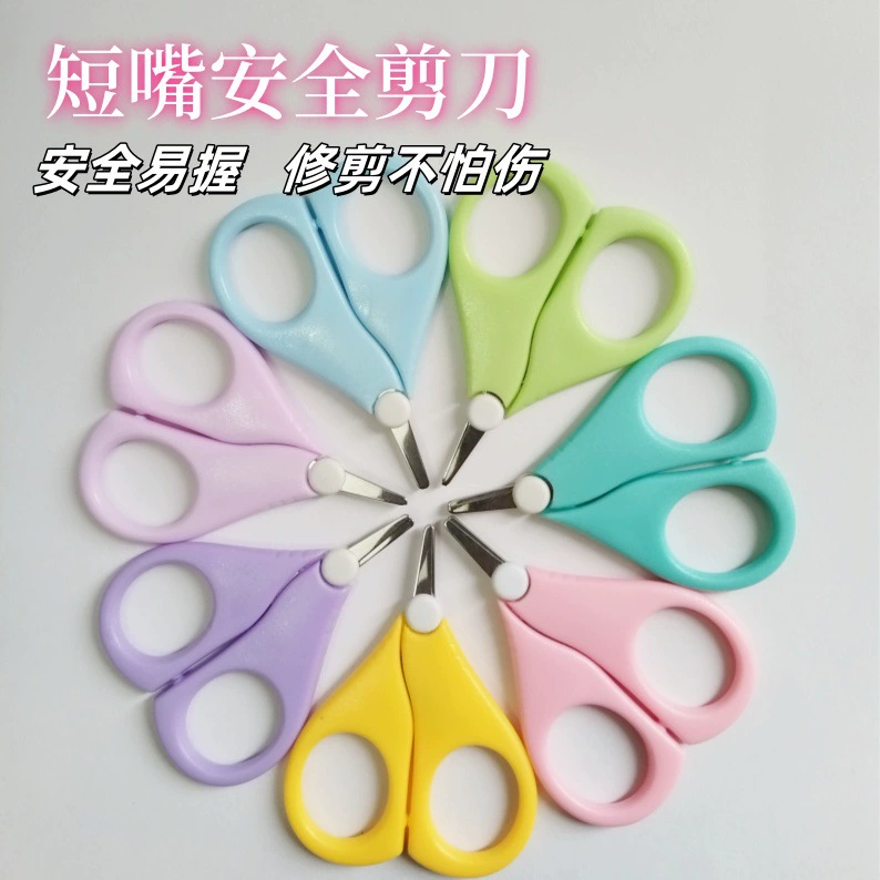 Фабрика прямых продаж детские ножницы для ухода за ногтями