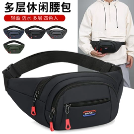 旅行包袋;男士腰包;休闲背包