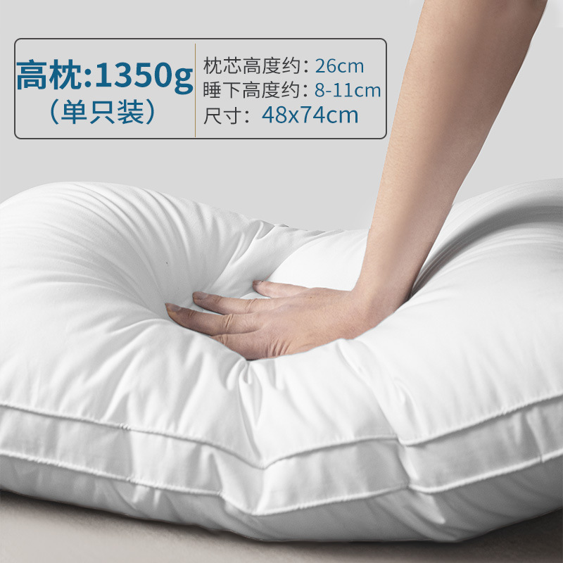Almohada súper suave de algodón, un par de núcleos de almohada, protección de la columna cervical, ayuda a dormir, dormitorio de estudiantes masculinos, sueño bajo